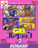 Konami GB Collection Vol. 2 (Game Boy)